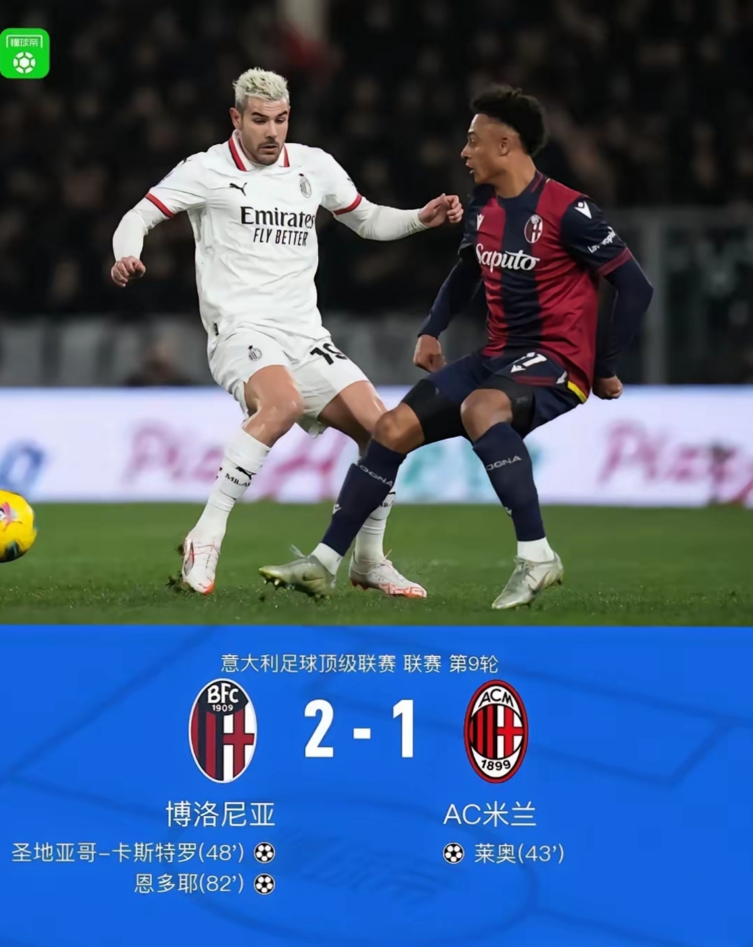 转折点！皇家马德里绝杀压哨，全明星赛转会期攻防权衡，底气十足，赛季目标并未改变的简单介绍